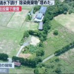 下井隆史 Loop H Rのtaka 逮捕 駆け落ちした妻が不憫 あー面白かった と前向きになれるブログ